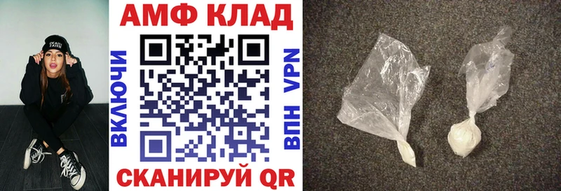 АМФЕТАМИН Розовый  Дятьково 