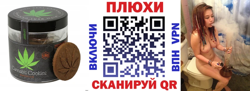 Еда ТГК конопля мориарти наркотические препараты Дятьково