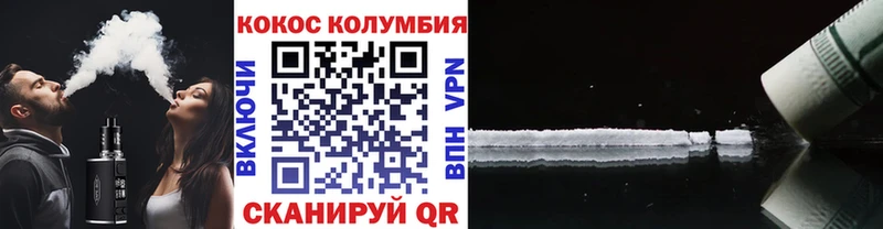 COCAIN 97%  Дятьково 