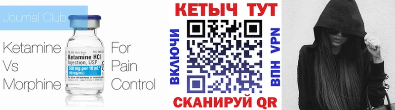 КЕТАМИН ketamine  продажа наркотиков  МЕГА как зайти  Дятьково 