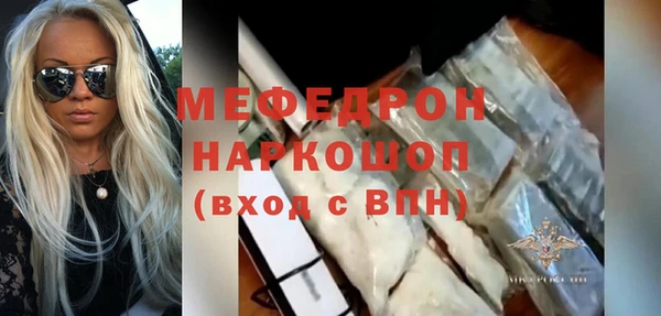круглые Бородино