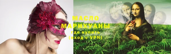 круглые Бородино