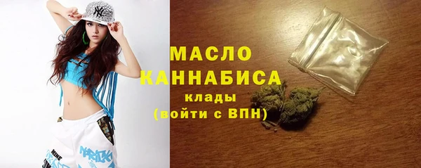 мефедрон мука Верхнеуральск