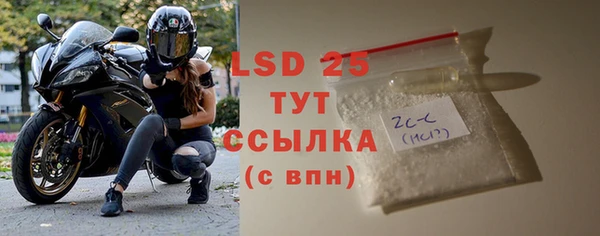 круглые Бородино