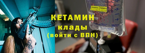 круглые Бородино
