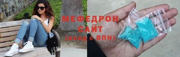 PSILOCYBIN Бронницы