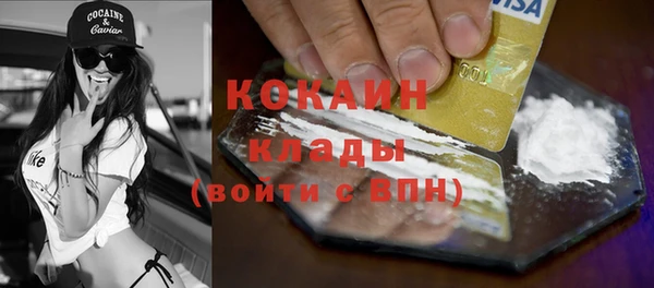 круглые Бородино