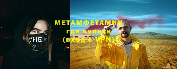 ешки Бугульма