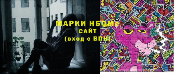 PSILOCYBIN Бронницы