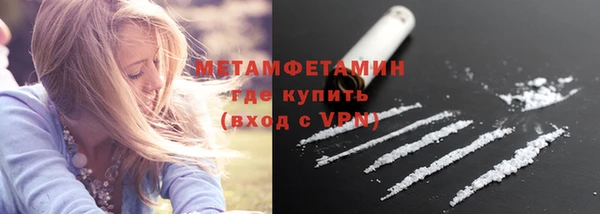 PSILOCYBIN Бронницы
