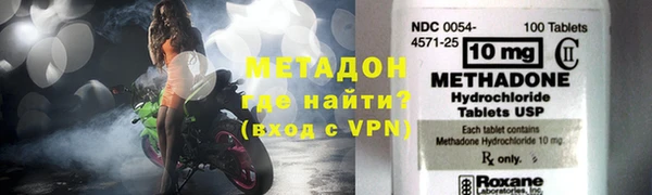круглые Бородино