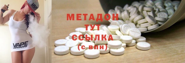 круглые Бородино