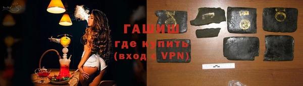мефедрон Богородск