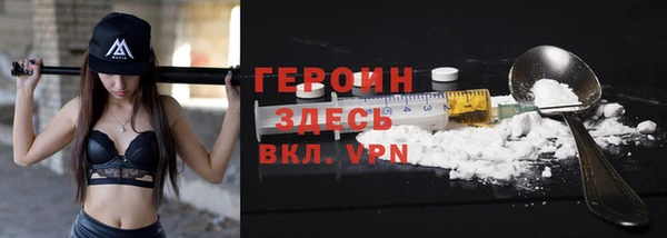 PSILOCYBIN Бронницы