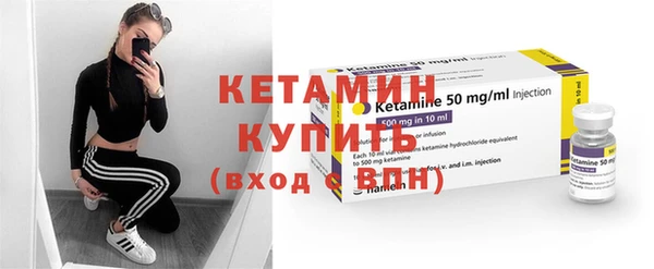 ешки Бугульма