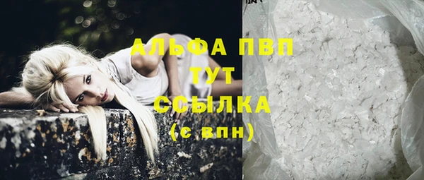 ешки Бугульма