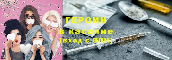 PSILOCYBIN Бронницы