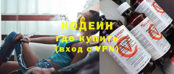 мефедрон мука Сатка