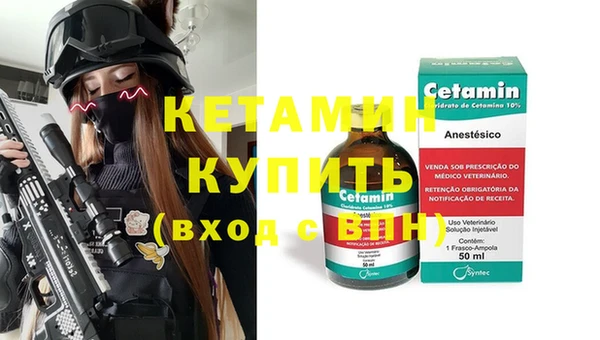 соль курить ск Верхний Тагил