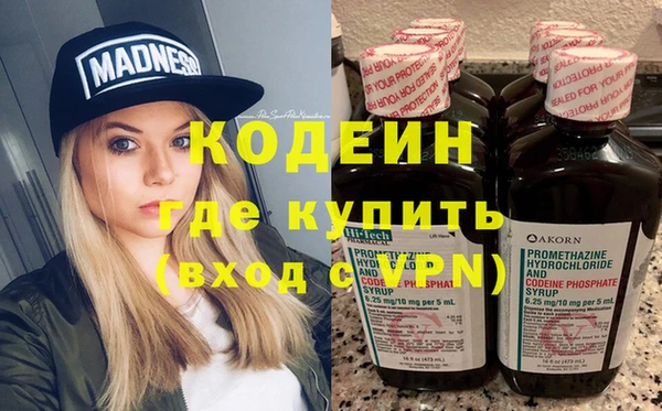 PSILOCYBIN Бронницы