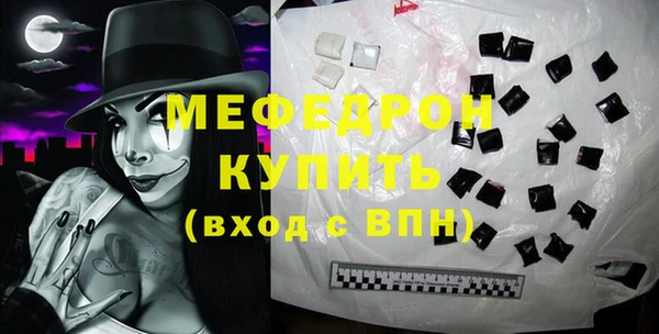круглые Бородино