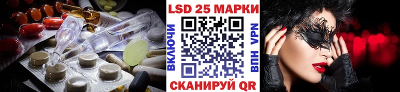 Лсд 25 экстази кислота  купить   Дятьково 