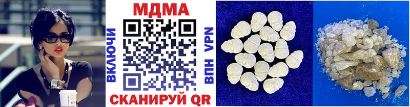 закладки  Дятьково  МДМА crystal 