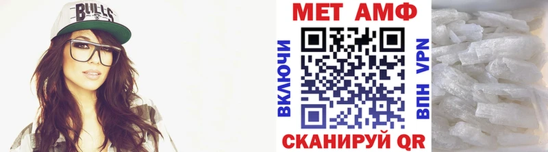 Метамфетамин Декстрометамфетамин 99.9%  Дятьково 