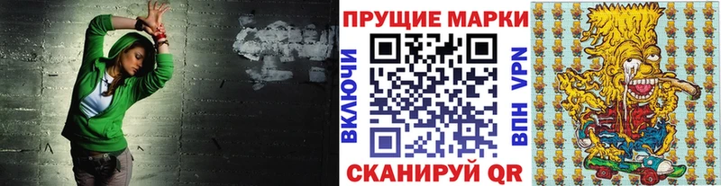 Марки 25I-NBOMe 1500мкг Дятьково