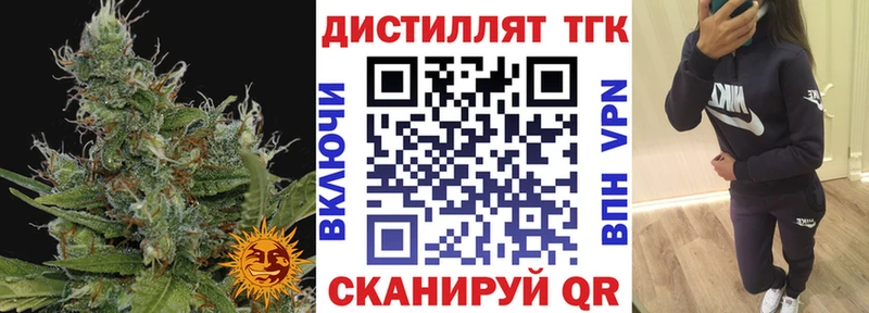 ТГК вейп  Дятьково 